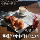 화동로L 네이버블로그