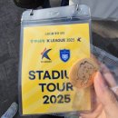 미타코리아(주) | [K리그1] 매수렐레_250301