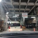 문화자동차공업사 이미지