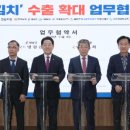 (주)동진무역 이미지