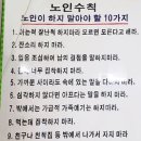 내돈경로당 이미지