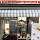 에그드랍 서면롯데후문점 이미지