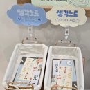 [상상] 나를 알아가는 미술 심리 | [분당 미술학원] 상상력이 책이 되는 마법! 그곳은 &#34;책과 그림숲&#34;