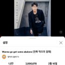 만뷰티 이미지