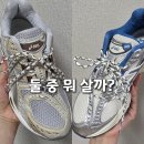 블루컬러 | 아식스 젤님버스 10.1 베이지 vs 블루, 컬러별 무드 차이 후기