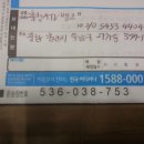 동양오토바이 - 서구 평리로 290 | 동양오토바이