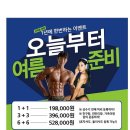 팰리스짐 이미지