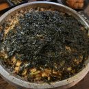 낙성곱창 이미지