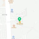 충주축산농협하나로마트안림점
