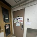 평강안마원 티스토리