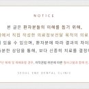 교대역인앤인오피스 이미지