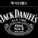 다니엘그린샵