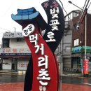 벚꽃로38길 이미지