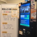 탑스터디카페