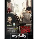 ㈜영화사소풍 마이데일리