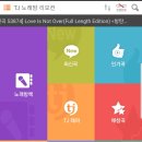 WOW코인노래연습장 이미지