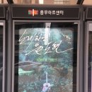 윤도현 Acoustic 콘서트 | 노래하는 윤도현 Acoustic Forest 콘서트 후기