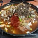 문강원탕사우나 네이버블로그