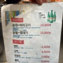 화개장터김밥광장시장