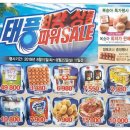 월드마트 정육코너 네이버블로그