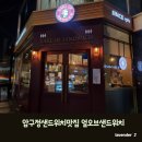 세븐일레븐 제주외도해피점 | 압구정 샌드위치 맛집 핫 샌드위치 샌드위치 백작 얼 오브 샌드위치