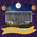 송정 공인중개사사무소 이미지