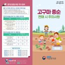 종순유통