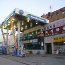 리치주유소 이미지