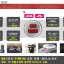 선트리 호텔 이미지