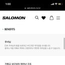 소닉테크 이미지