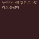 마녀엄마 이미지