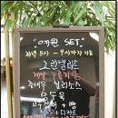 예원짬뽕 - 동구 율하동로12길 45-10 | 예원짬뽕
