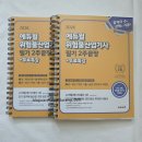 위험물 | 위험물산업기사 필기&실기 합격후기