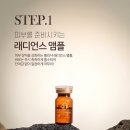 골드피부관리