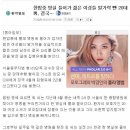 닥터피쉬