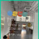 알록달록미술교습소 - 동래구 명륜로 170 | 알록달록미술교습소
