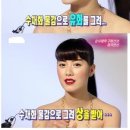 [구혜선]요리대회에서 기름살돈없어 물로튀김했더니 상 줫다능ㅋ 이미지