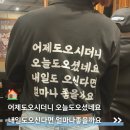 이차돌 하남미사 이미지