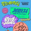 텔레파시 인터네셔널 이미지