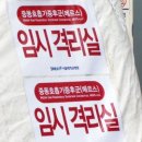 연세허브가정의학과의원