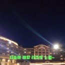 멕시카나 양양 쏠비치점