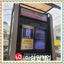 광고기획삼원