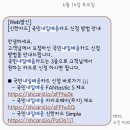 바리스타2급자격증(야간B) | [커피인바리스타 화곡]강서 내일배움카드 국비지원 가능한 커피학원에서 원데이 클래스 체험 후기