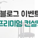 테라컨설팅 - 성남시 중원구 양현로 411 | 테라컨설팅
