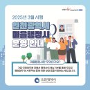 한결 행정사 사무소 이미지