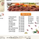 11/05(화) 산정호수~ 이동갈비(^^) 또는 돼지갈비(ㅠ) 이미지