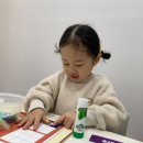 아이크미하남미사교육센터