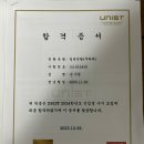 인천과학예술영재학교 | 인천 하늘고/인천 진산과학고/인천 포스코고/인천과학예술영재학교 준비, 비트특목은 다릅니다!