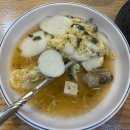 김명자굴국밥 | 추운 겨울 속이 든든해지는 곳 겨울별미 김명자 굴국밥 내돈내산 후기