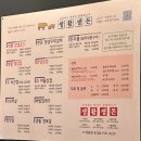 생활생돈 | [맛집추천] 수영고기 수영맛집 생활생돈 수영직영점 내돈내산후기